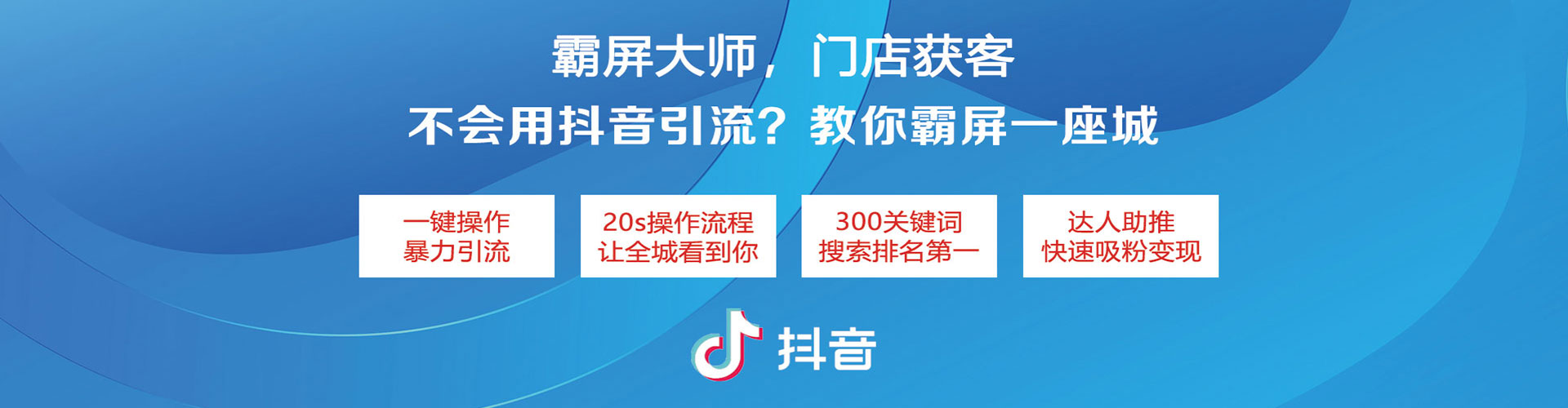 东乡百度搜索推广